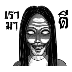 [LINEスタンプ] Sayumporn