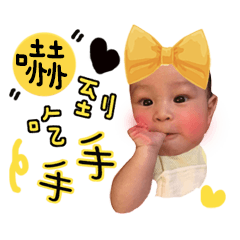 [LINEスタンプ] baby's diary