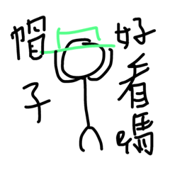 [LINEスタンプ] WhitePeopleHahaha