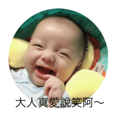 [LINEスタンプ] babymama