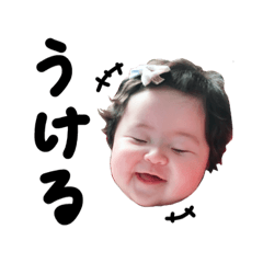 [LINEスタンプ] あいたんの日常☺︎ 4