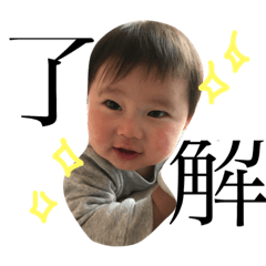 [LINEスタンプ] Sotaro 8month