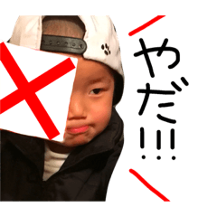 [LINEスタンプ] 絢斗と斗哉 ときどき私。