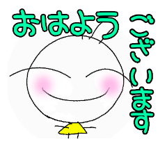 [LINEスタンプ] ちびぎゃんのご挨拶