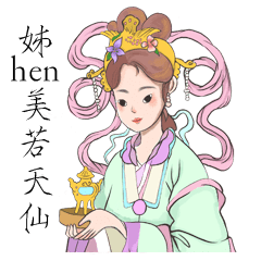 [LINEスタンプ] Chinese temple art door god