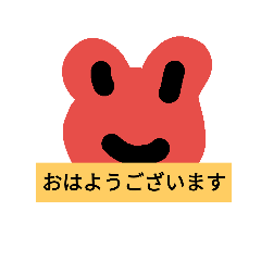 [LINEスタンプ] froglove