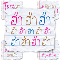 [LINEスタンプ] write the FUN idiom