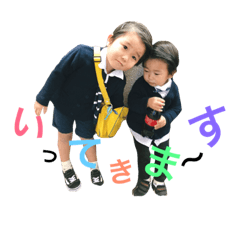 [LINEスタンプ] sota_haruto