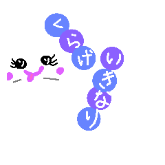 [LINEスタンプ] クラゲ姫1