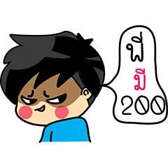 [LINEスタンプ] Pukpao i am Alone