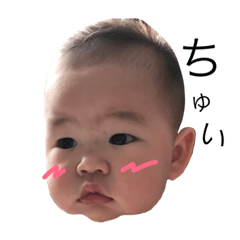 [LINEスタンプ] ちゅい！