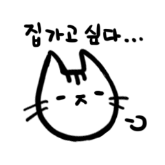 [LINEスタンプ] Development Department Cat Staff