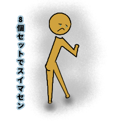 [LINEスタンプ] 関西人の会話