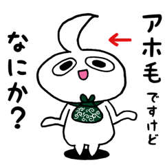 [LINEスタンプ] アホ毛ですが、なにか？【イマドキ編】