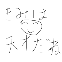 [LINEスタンプ] うざ返事