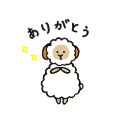 [LINEスタンプ] 羊の親子 その3 〜あいさつ・感情〜