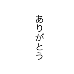 [LINEスタンプ] とてもシンプルなあいさつ