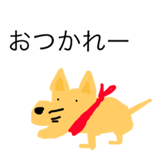 [LINEスタンプ] 犬のジョンです。