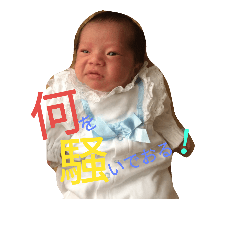 [LINEスタンプ] genta no kimochi