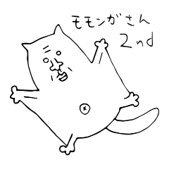 [LINEスタンプ] 首都圏のモモンガ第二版