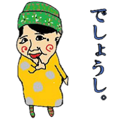 [LINEスタンプ] ツブタンでしょうし。