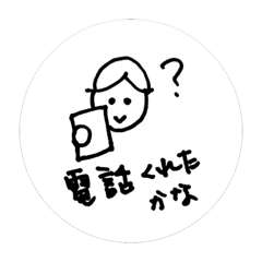 [LINEスタンプ] 自分でサインペンで書いたようなスタンプ