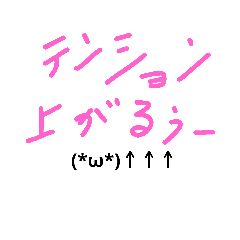 [LINEスタンプ] もじもじってる！