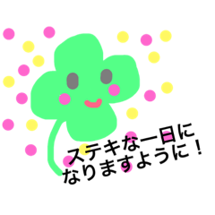 [LINEスタンプ] シンプルで使いやすい敬語