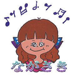 [LINEスタンプ] 長崎弁の女の子