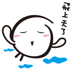 [LINEスタンプ] White chick.