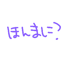 [LINEスタンプ] STAMPkansai