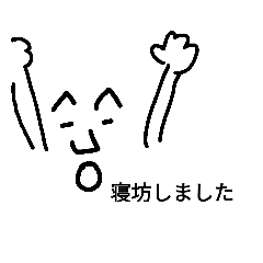 [LINEスタンプ] teacher！？2