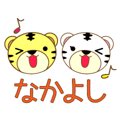 [LINEスタンプ] こたろーといっしょ