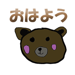 [LINEスタンプ] serious stamp japanese worldの画像（メイン）