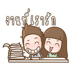 [LINEスタンプ] kao ga teng 2