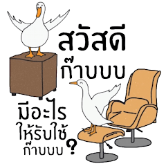 [LINEスタンプ] Happy Duck, Happy Work