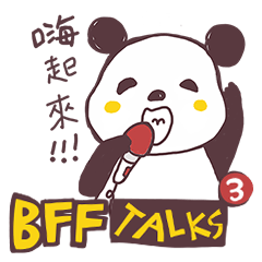[LINEスタンプ] BFF talks 3 ！ Panda Friends~の画像（メイン）