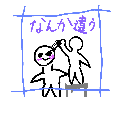 [LINEスタンプ] 楽しいふたりのスタンプ