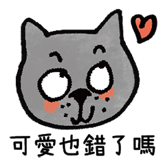 [LINEスタンプ] Cat FeiFei Vs Dog MiMi