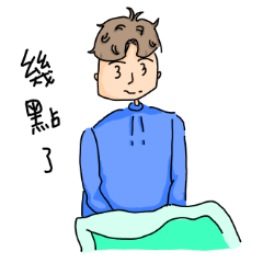 [LINEスタンプ] Mr.CentralParting