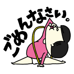 [LINEスタンプ] サブリーマン～新体操コスプレ篇～