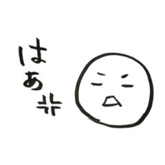 [LINEスタンプ] さいきさん