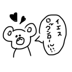 [LINEスタンプ] ロックマ