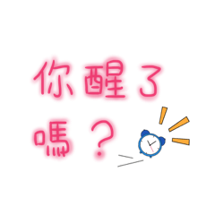 [LINEスタンプ] Pink Writing of greeting