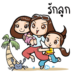 [LINEスタンプ] Mom Lovely