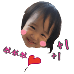 [LINEスタンプ] My little sweetheart2