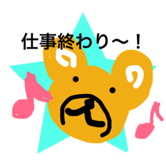 [LINEスタンプ] 元気が出るカラフルスタンプ