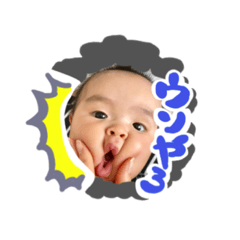 [LINEスタンプ] あい らぶ ゆう