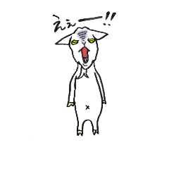 [LINEスタンプ] やぎたち。