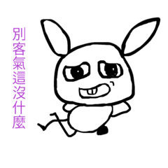 [LINEスタンプ] very cute rabbit big head